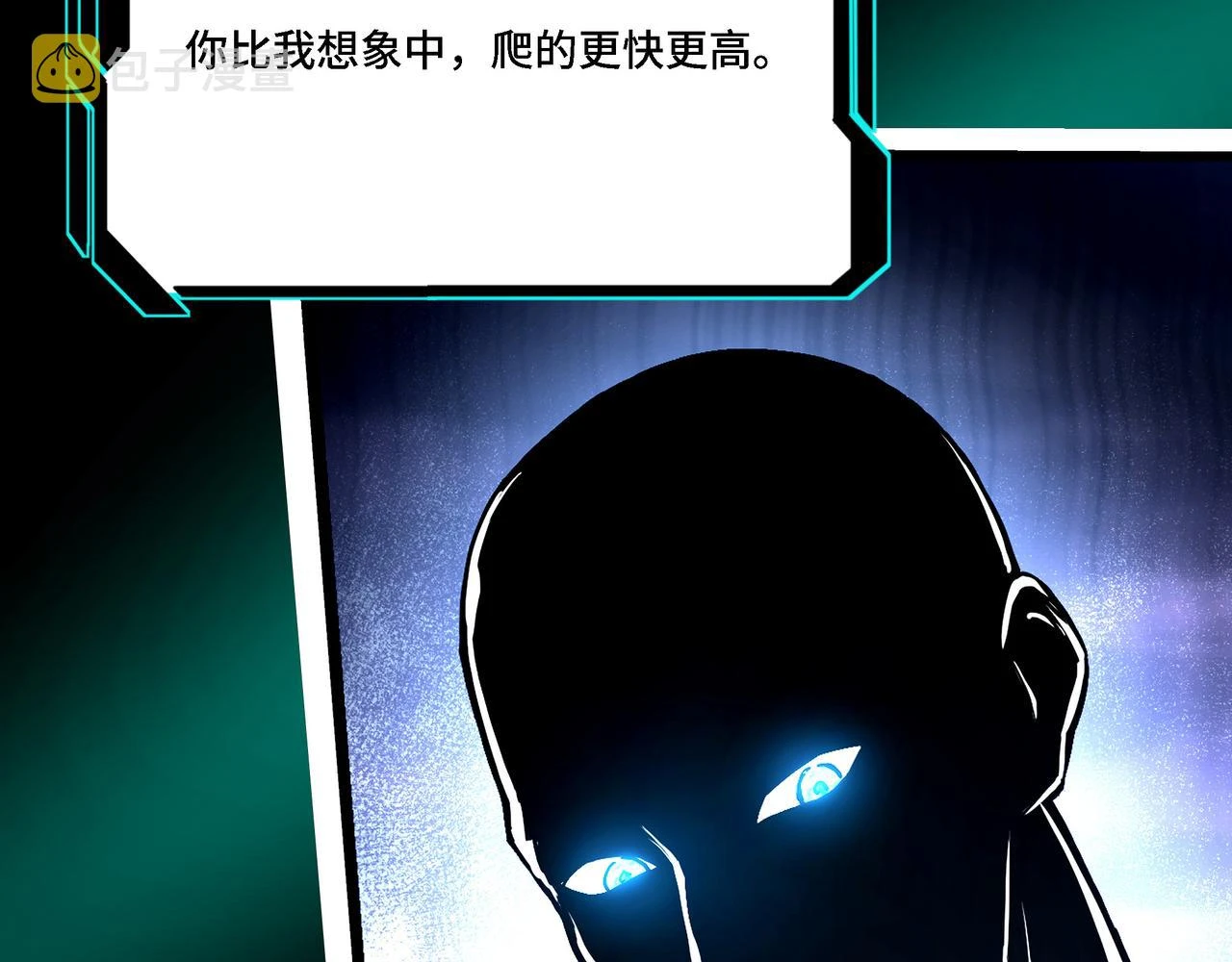 第320话 最强反派163