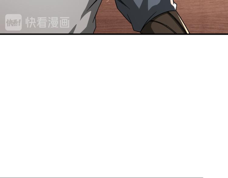 第105话 腐儒王世峰99
