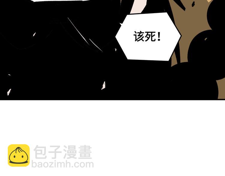 第100话 神秘人20
