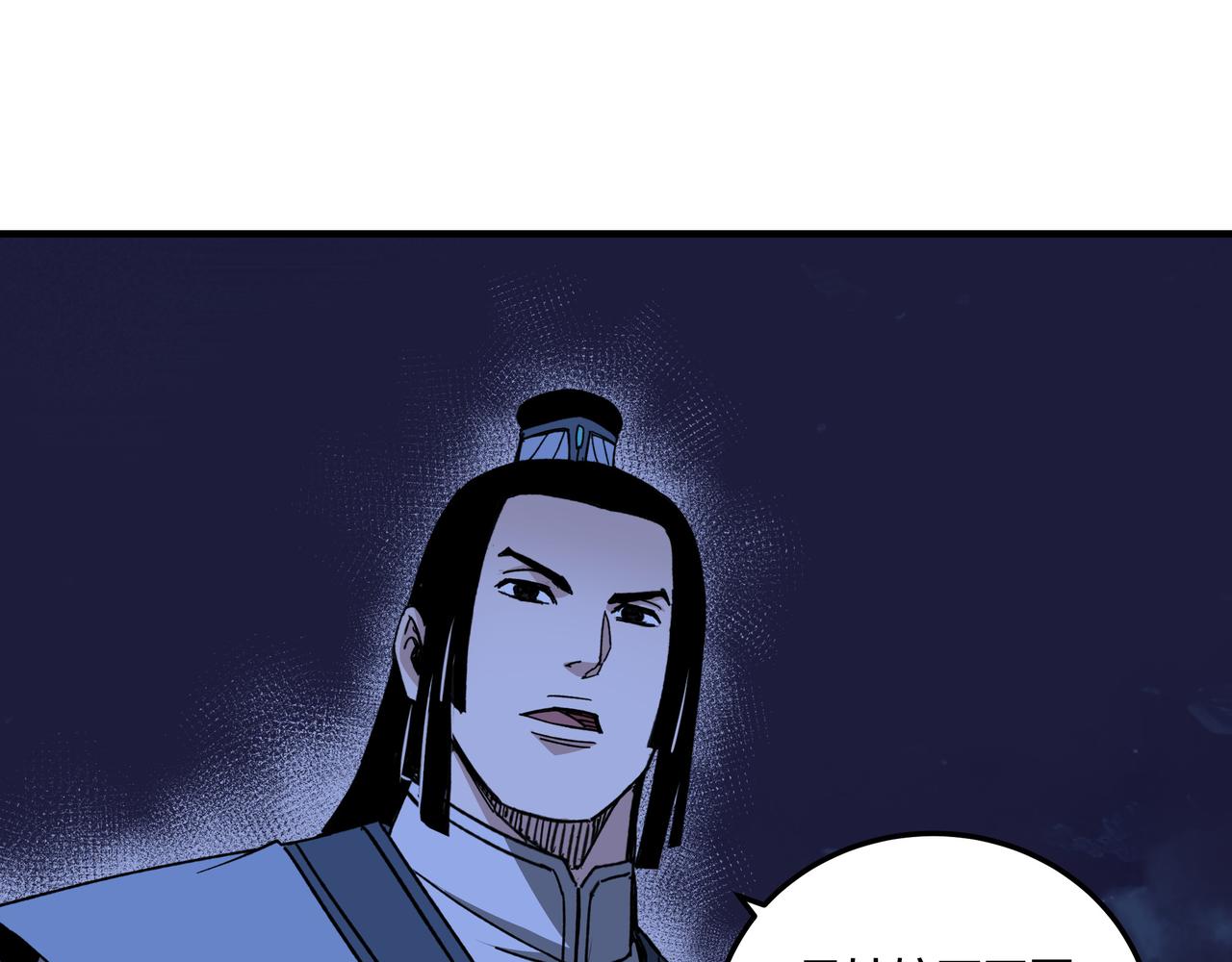 第117话 白莲教12