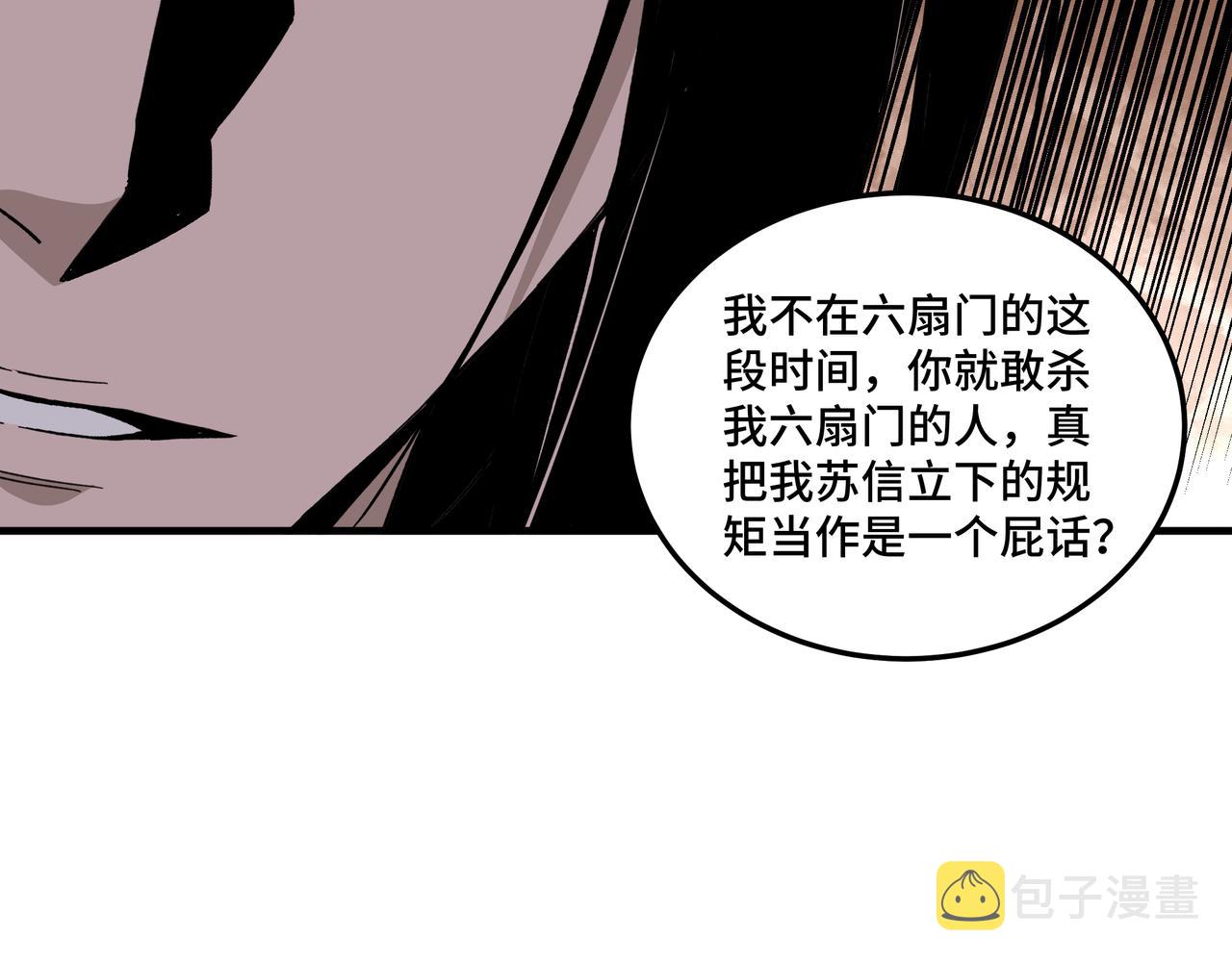 第193话 来取你性命！60