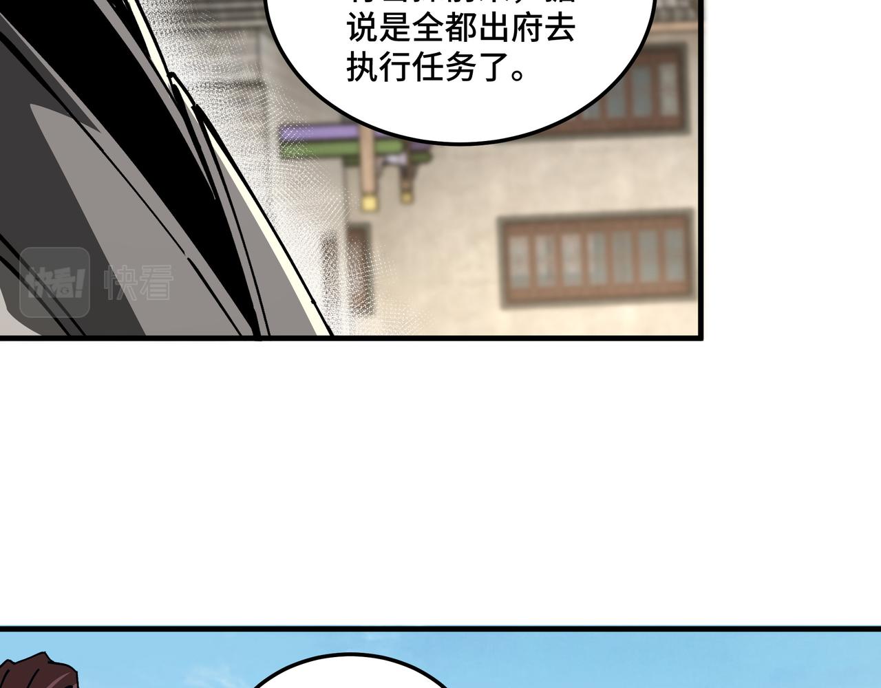 第176话 出动35