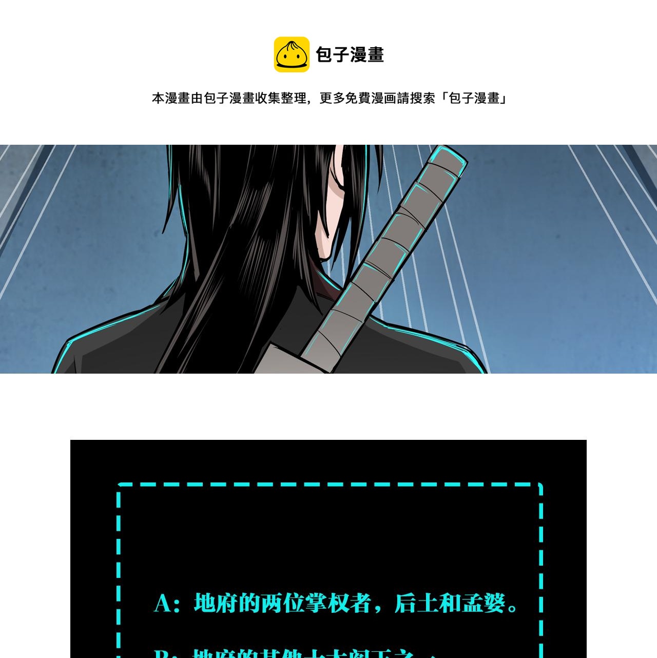 第229话 七月半96