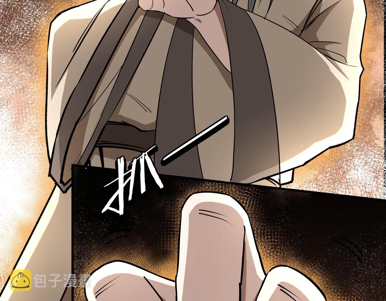 第291话 偷天弓42