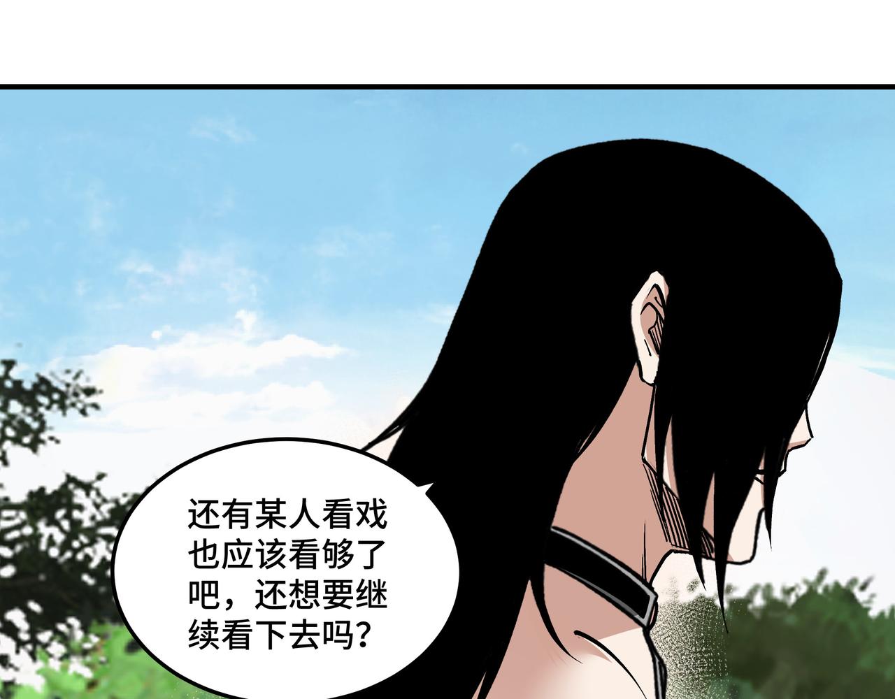 第215话 天魔舞42