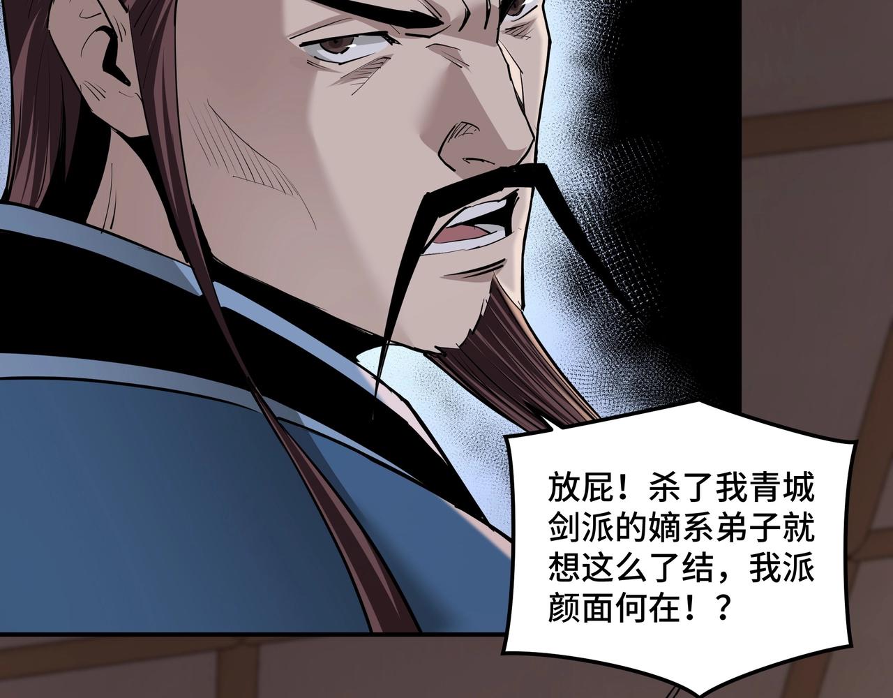 第53话 千里走单骑！60