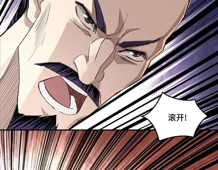 第16话 偷鸡不成蚀把米114