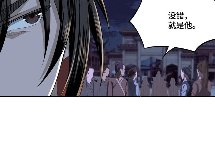 第11话 铁无情92