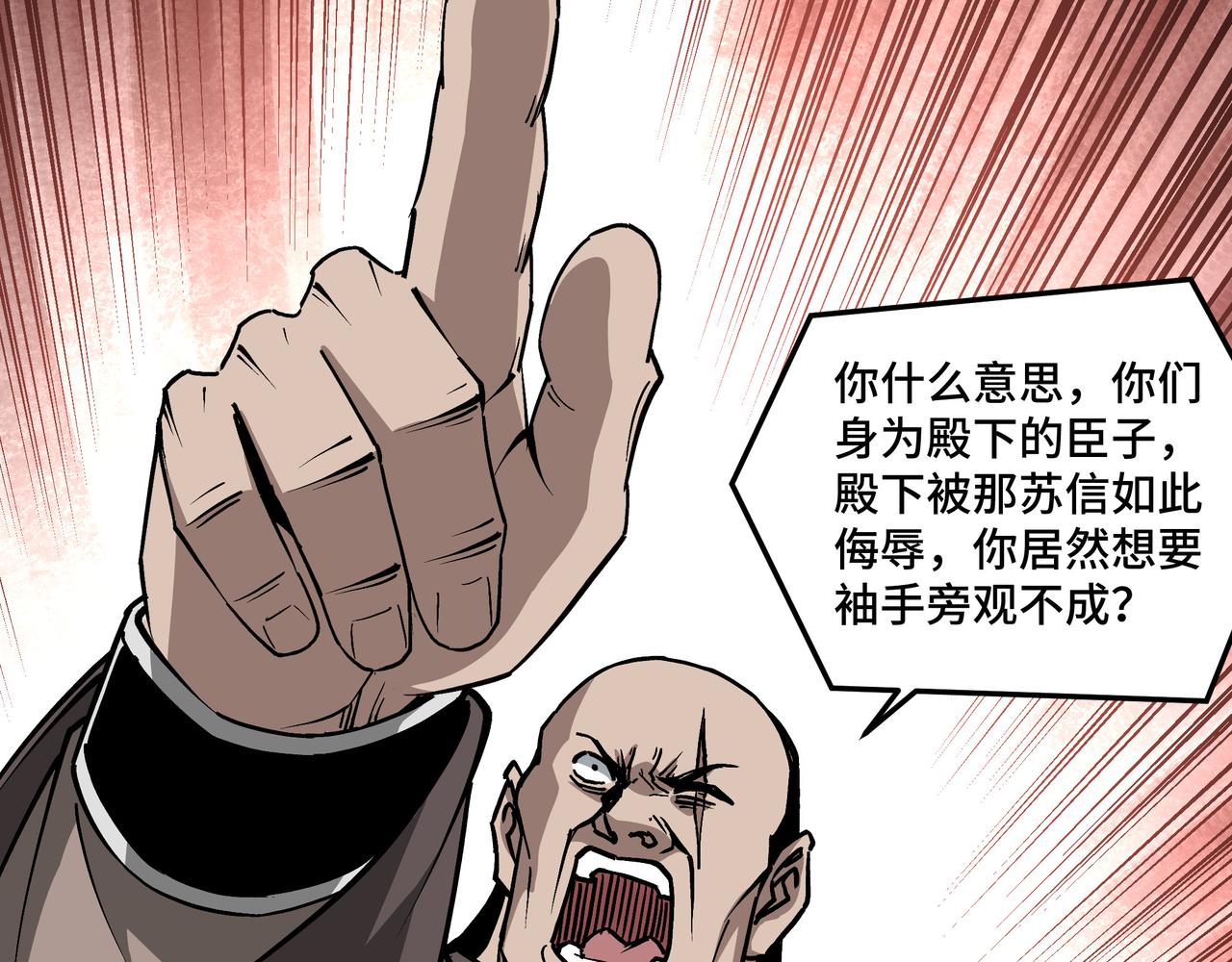 第244话拆了六扇门15