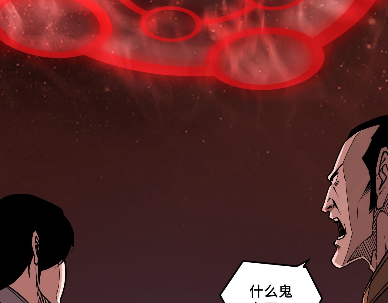 第217话 人榜第一20