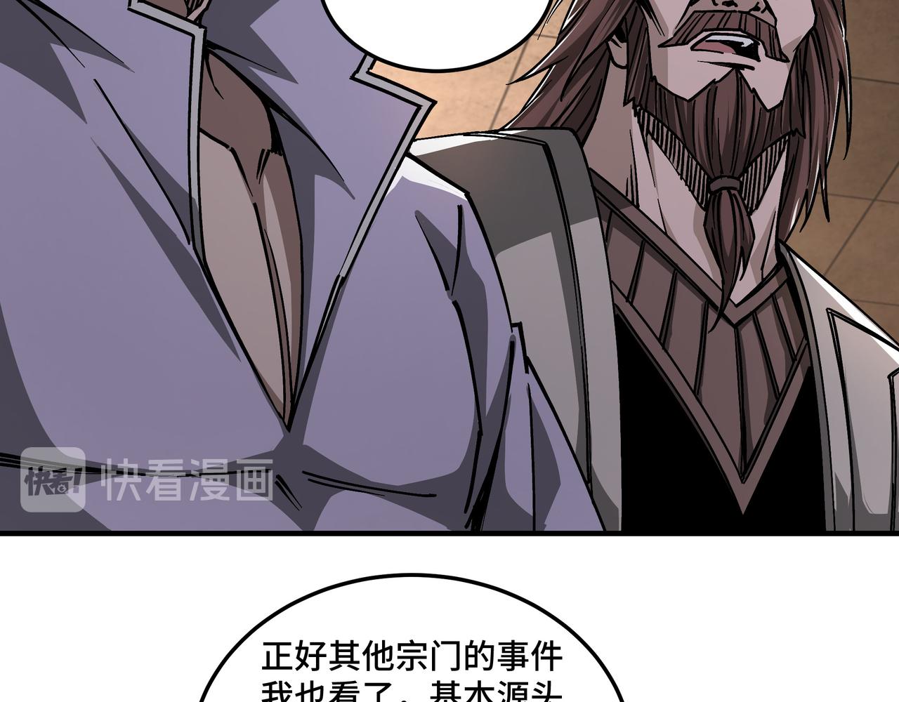 第135话 膨胀的苏信24