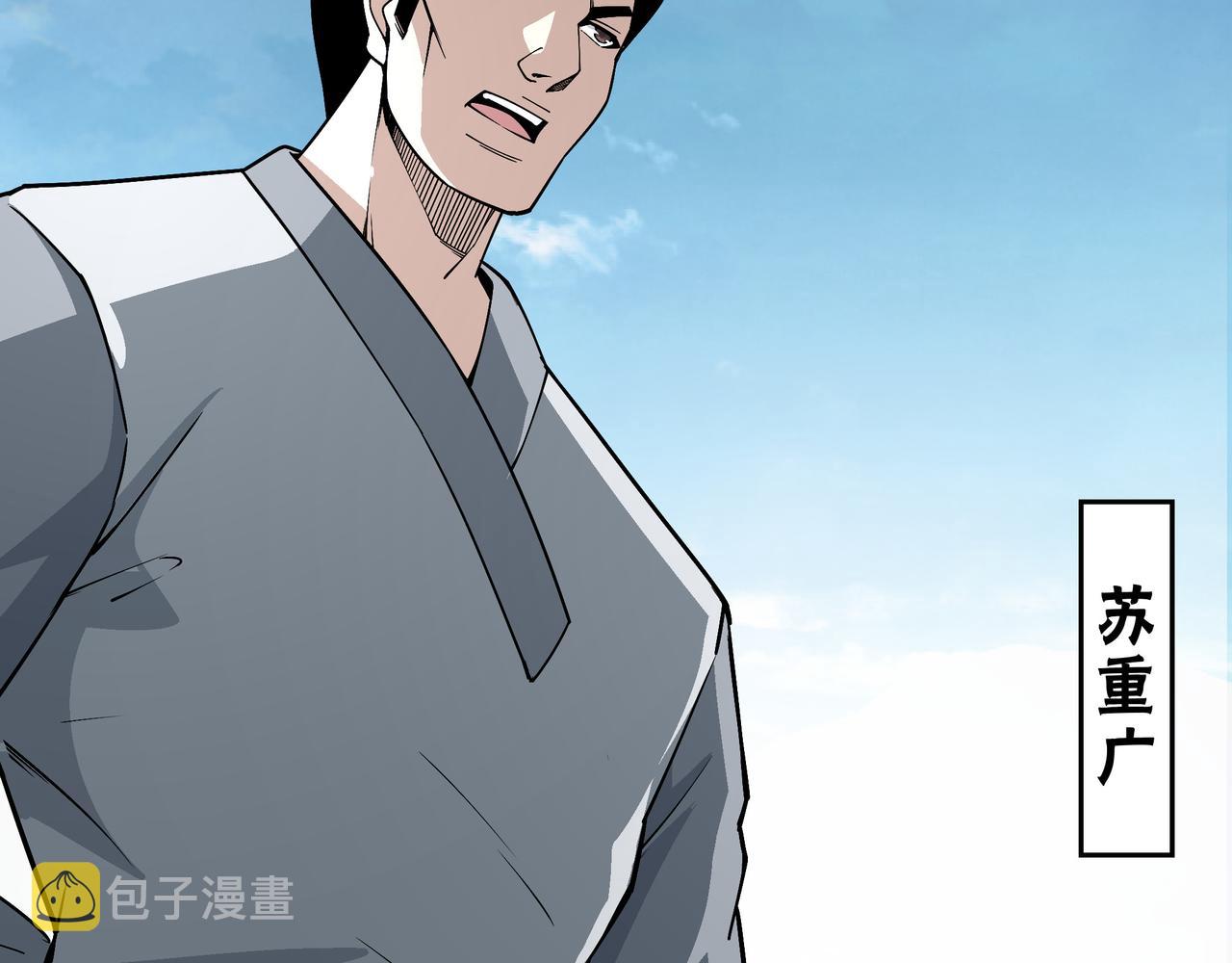 第315话 第一战102