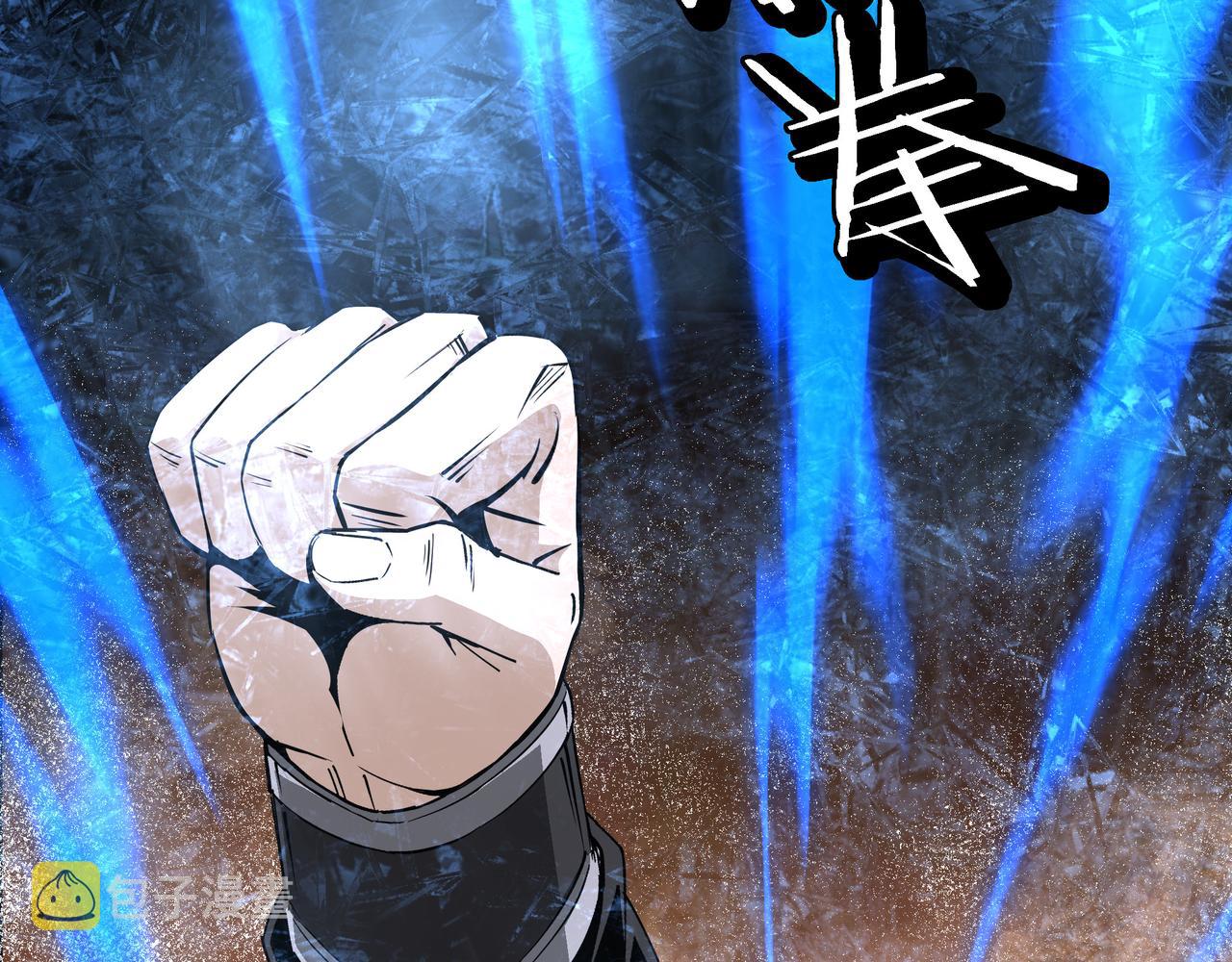 第268话金刚不坏24