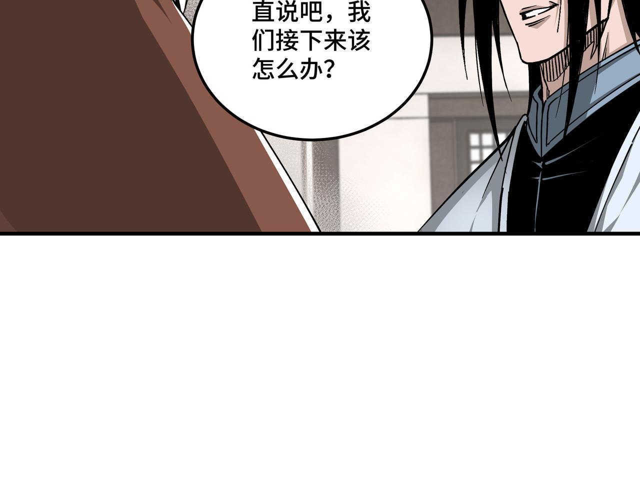 第150话 攻打巽风剑派8