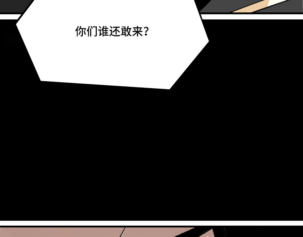 第293话 三分神指74