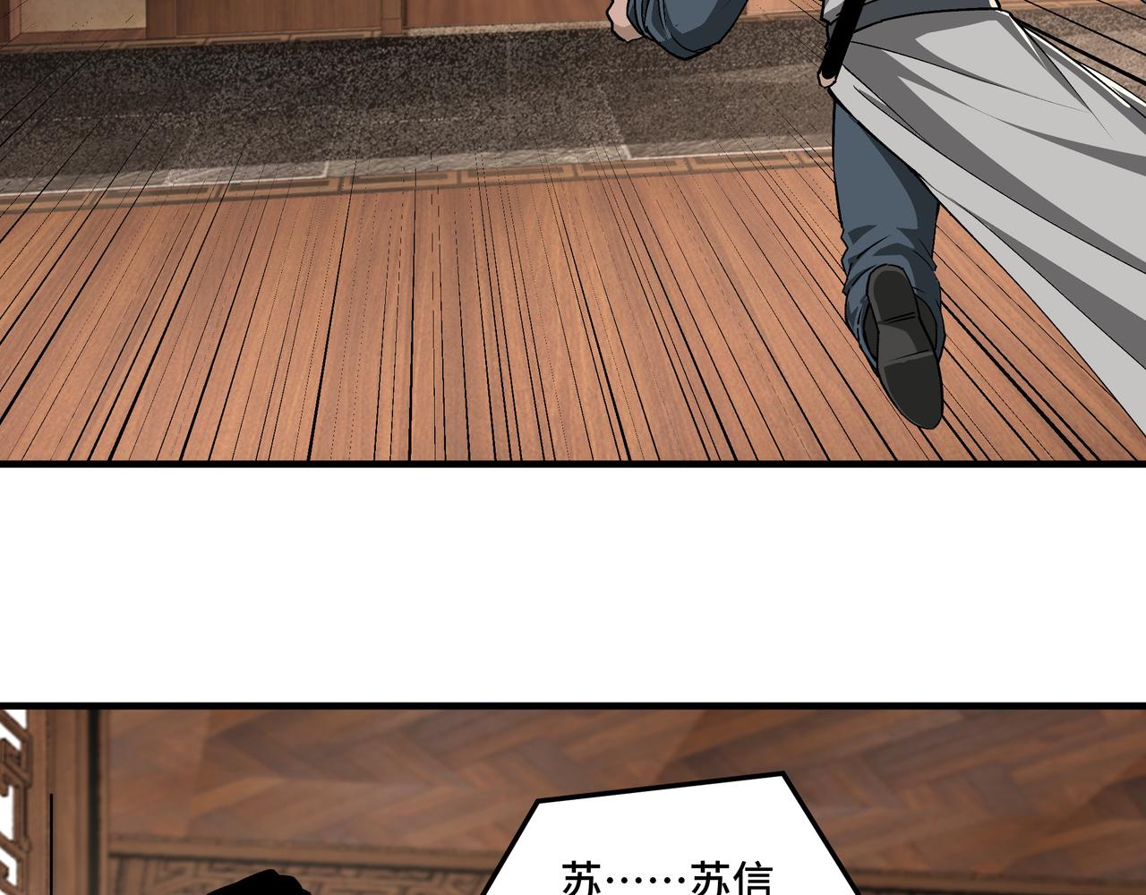 第170话 失败的季无空32