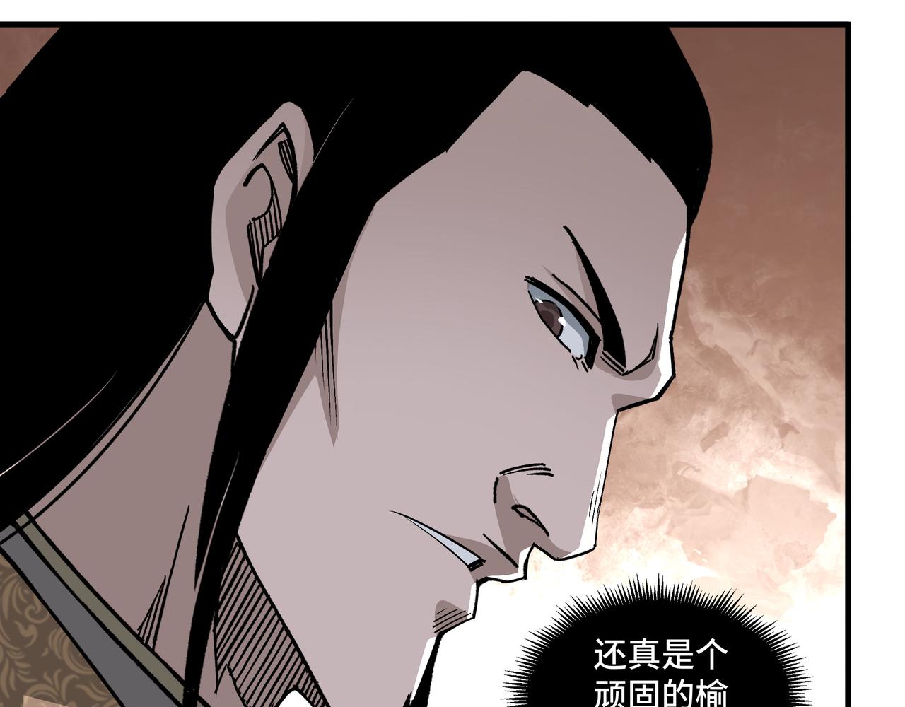 第172话 ‘无双剑’林啸40