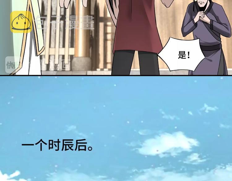 第4话 祖传玉镯91