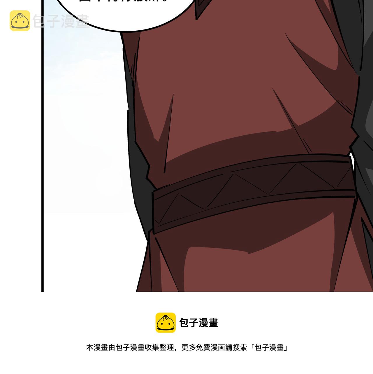 第234话 湘西道32