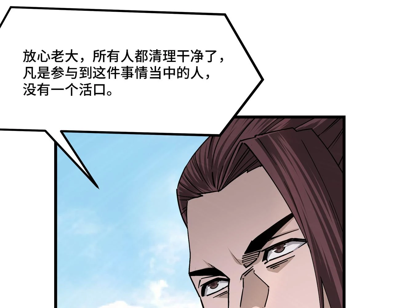 第319话 群雄争夺132