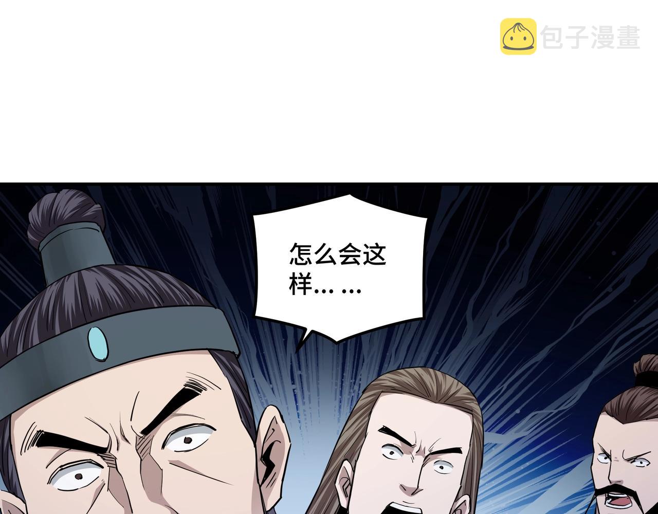 第52话 兴师问罪！25