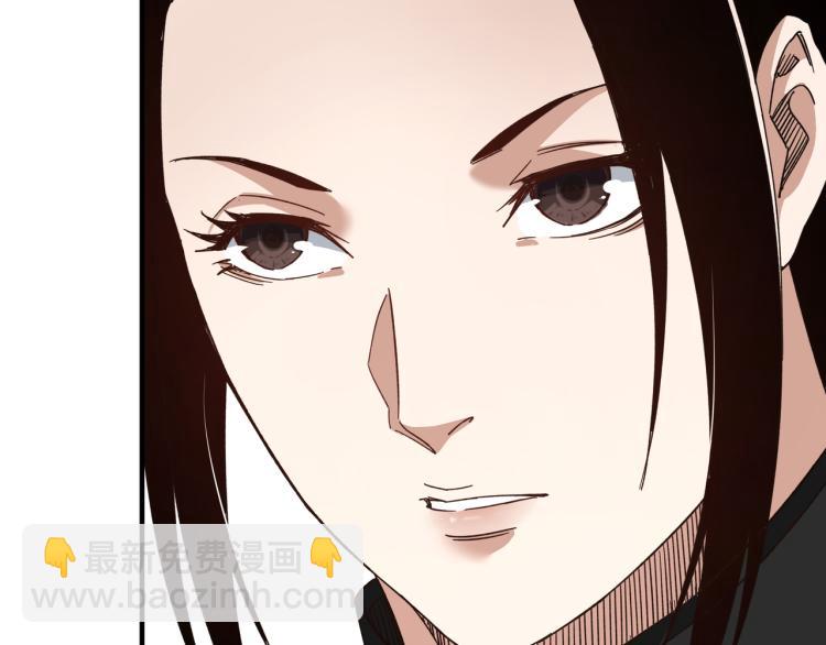 第107话 铁瑶花68