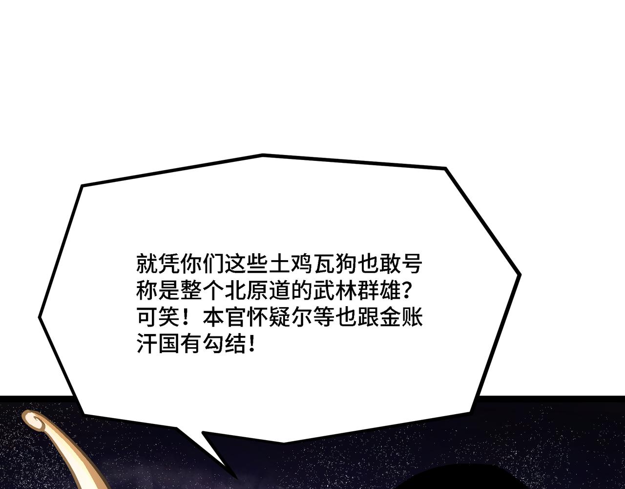 第299话 强势94