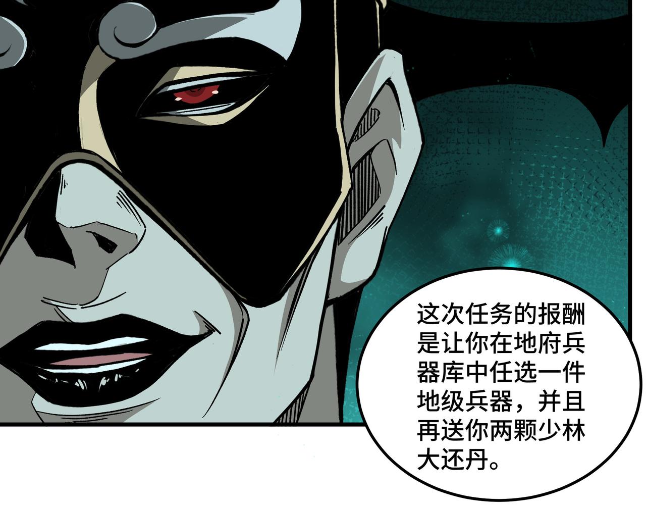第195话 周家跟沈家32