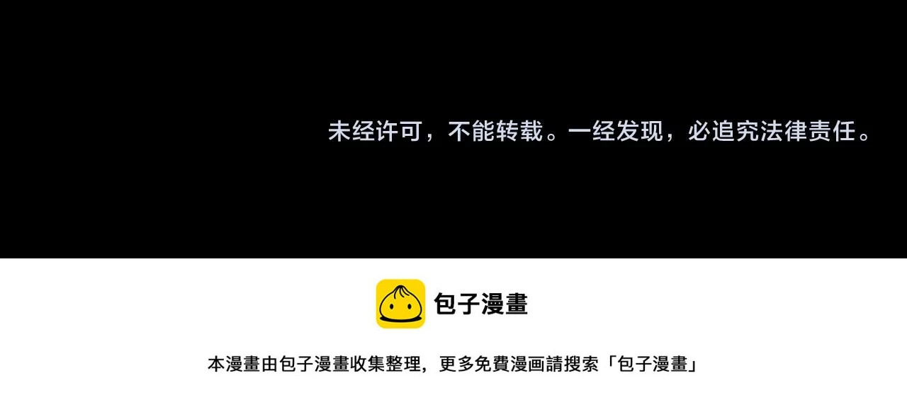 第320话 最强反派208