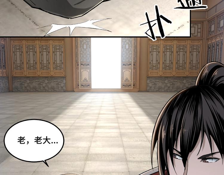 第19话 你这是自寻死路！70