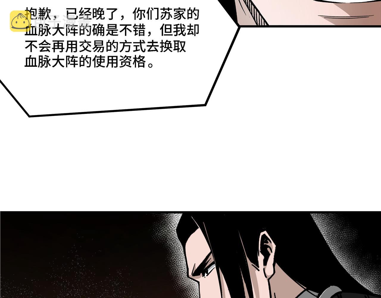 第313话 阳神境强者出手21