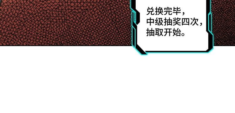 第30话 成王败寇66