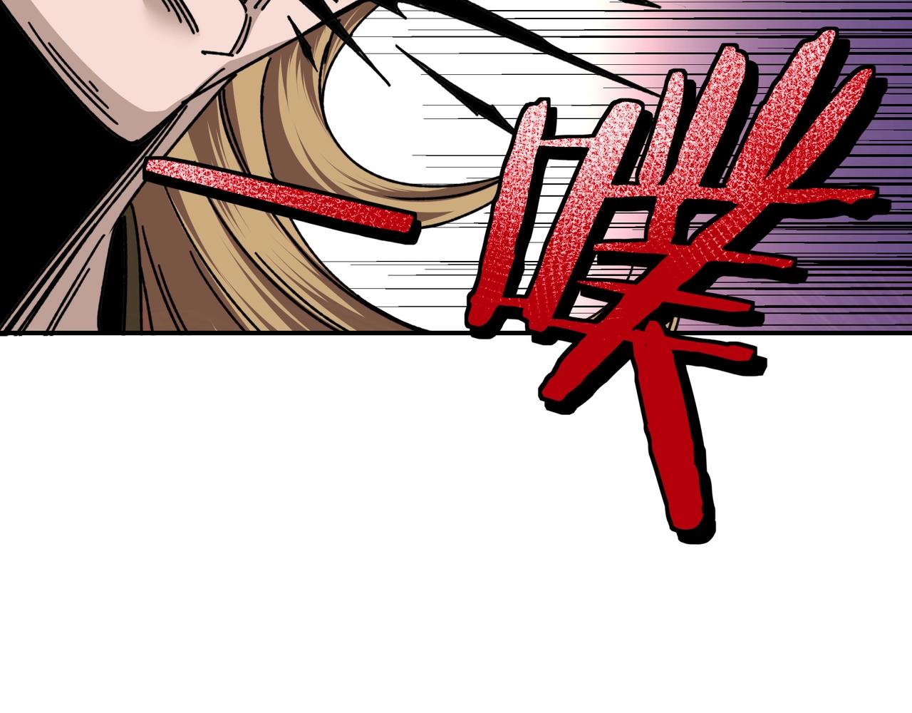 第67话 比武恶斗！70