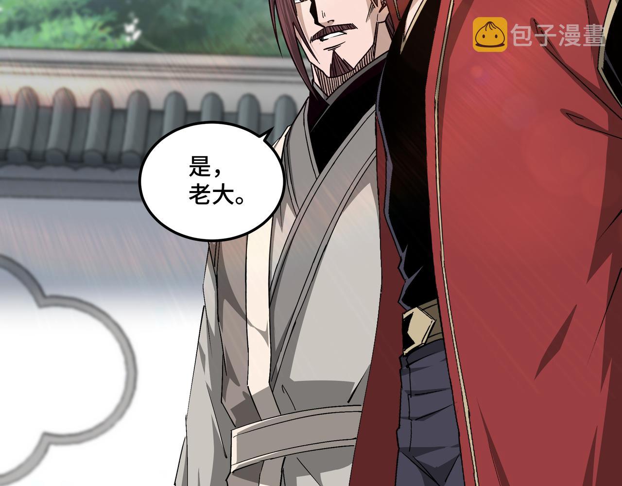 第160话 六扇门的权利斗争67