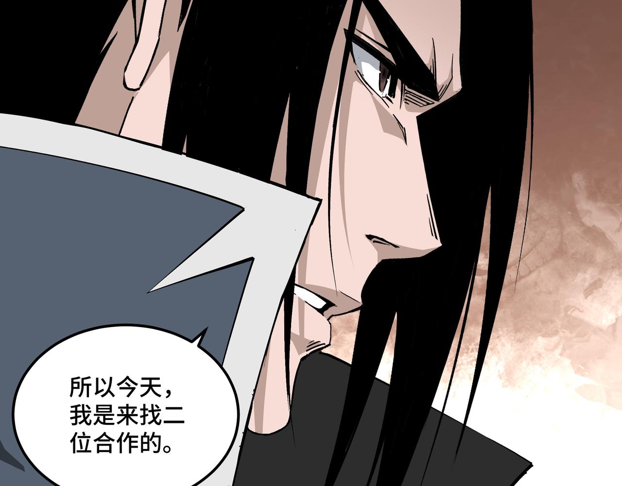 第220话 蜀王姬言秀39