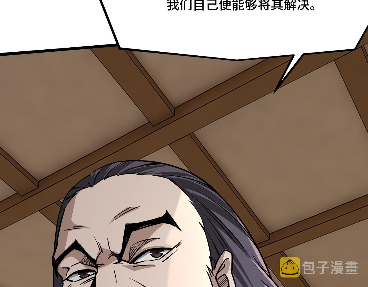 第311话 黄家被灭84