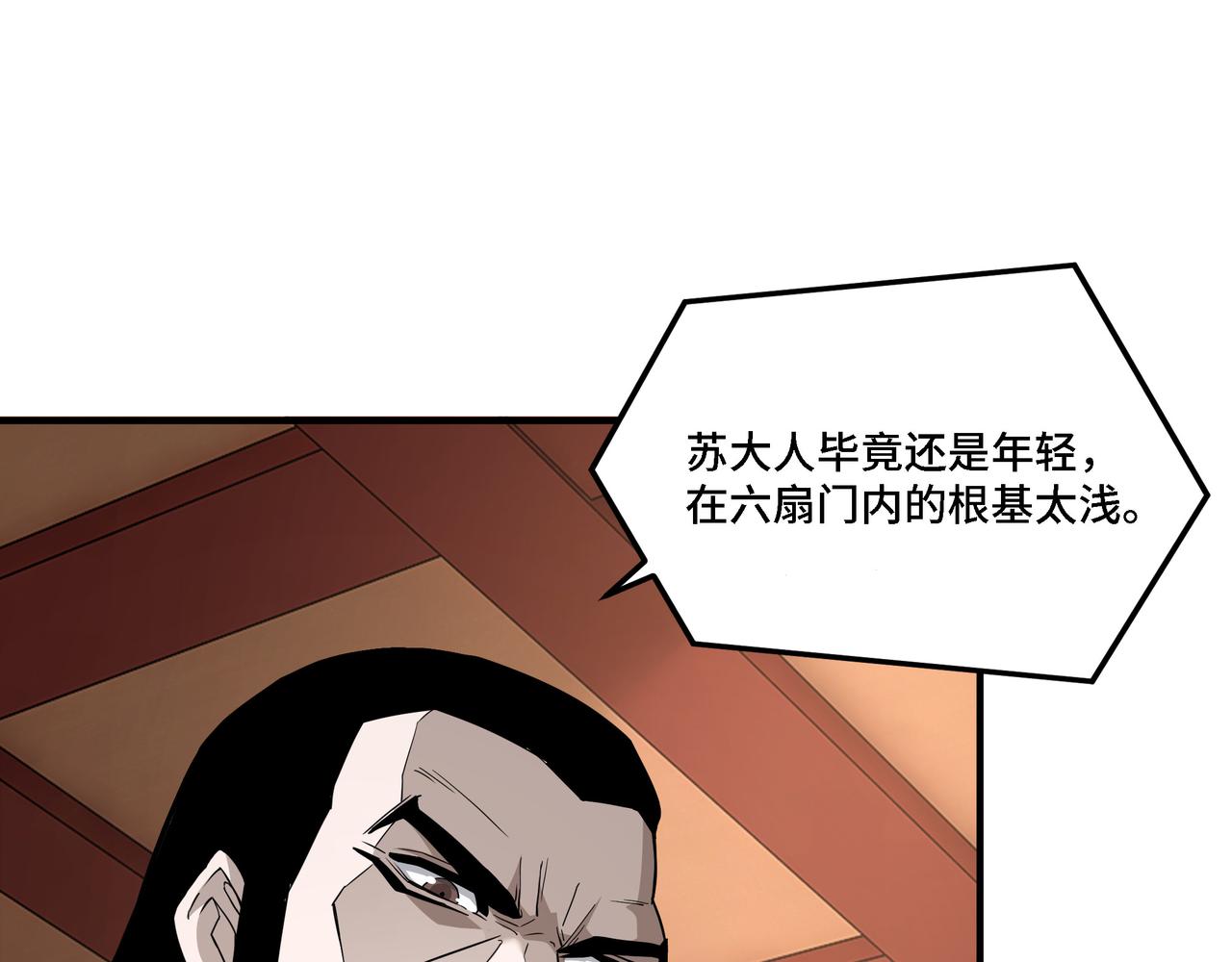 第280话当选31