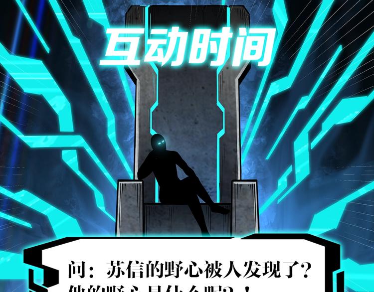 第35话 杀伐果断130