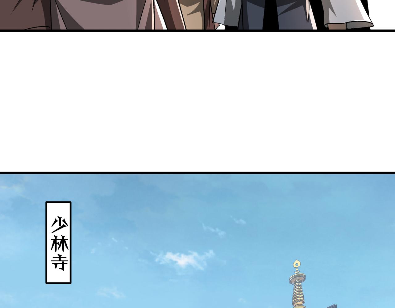 第275话陛下给臣什么，臣就要什么！88