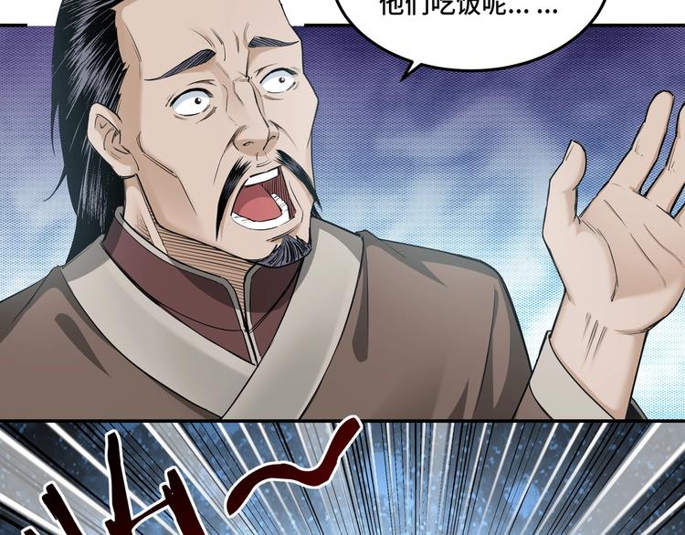 第25话 一出好戏121