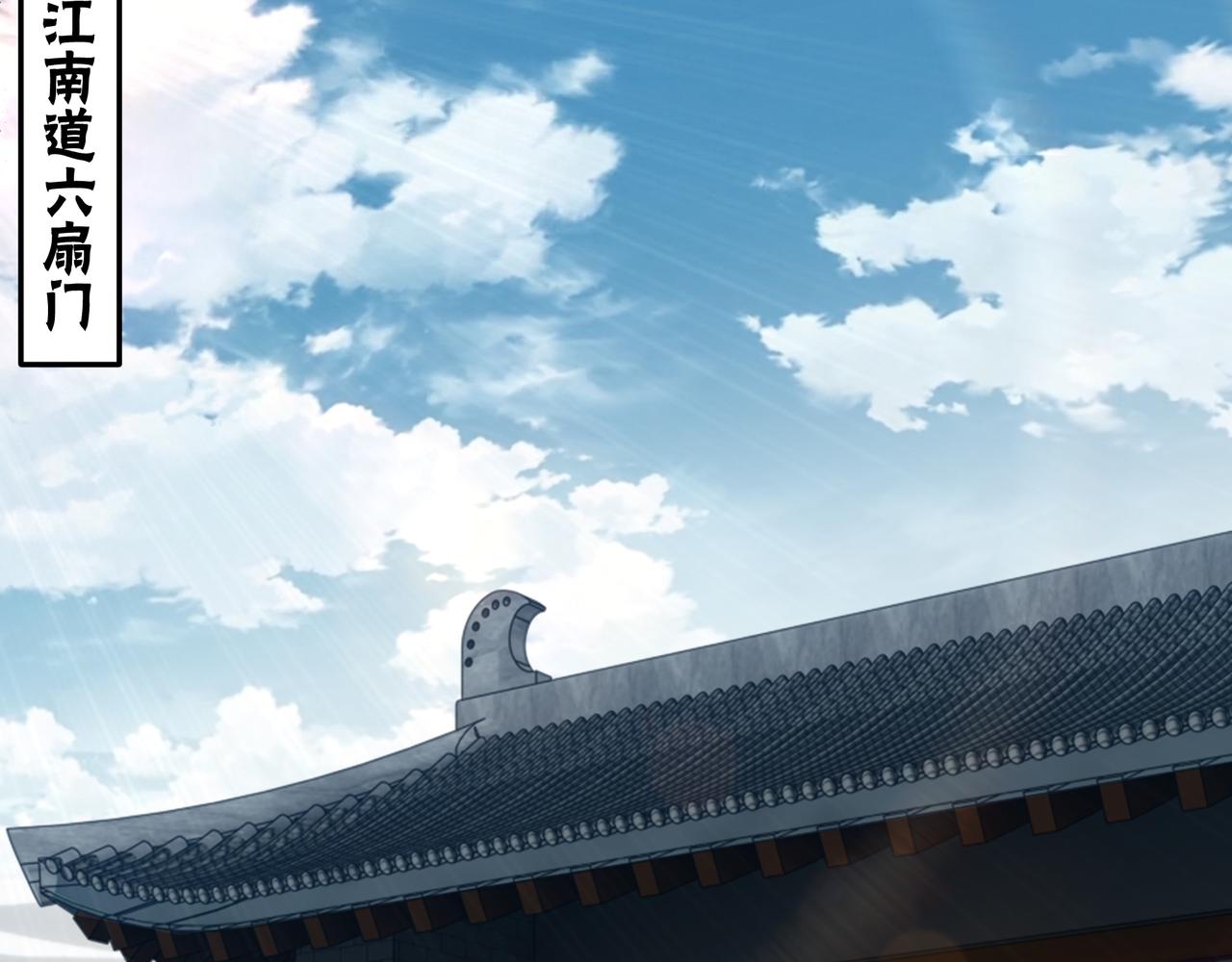 第151话 贪心不足18
