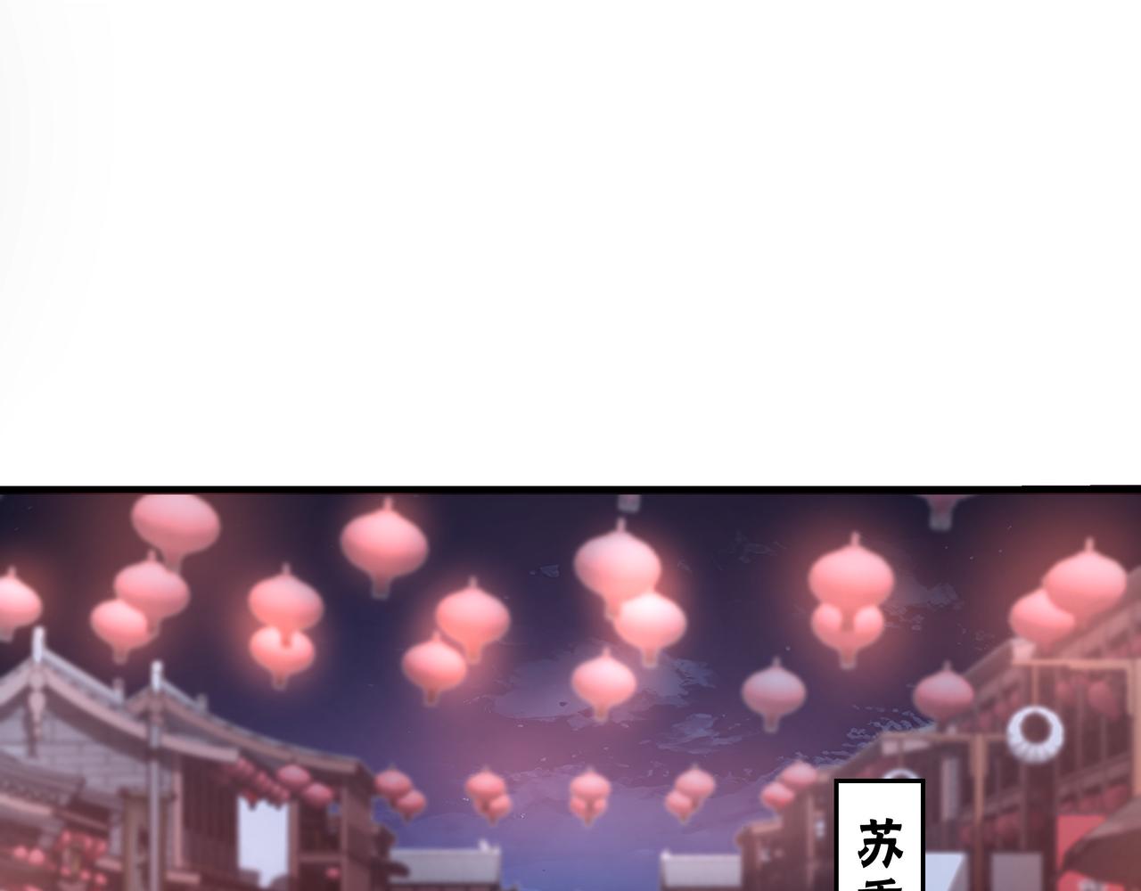 第308话 被养废了60