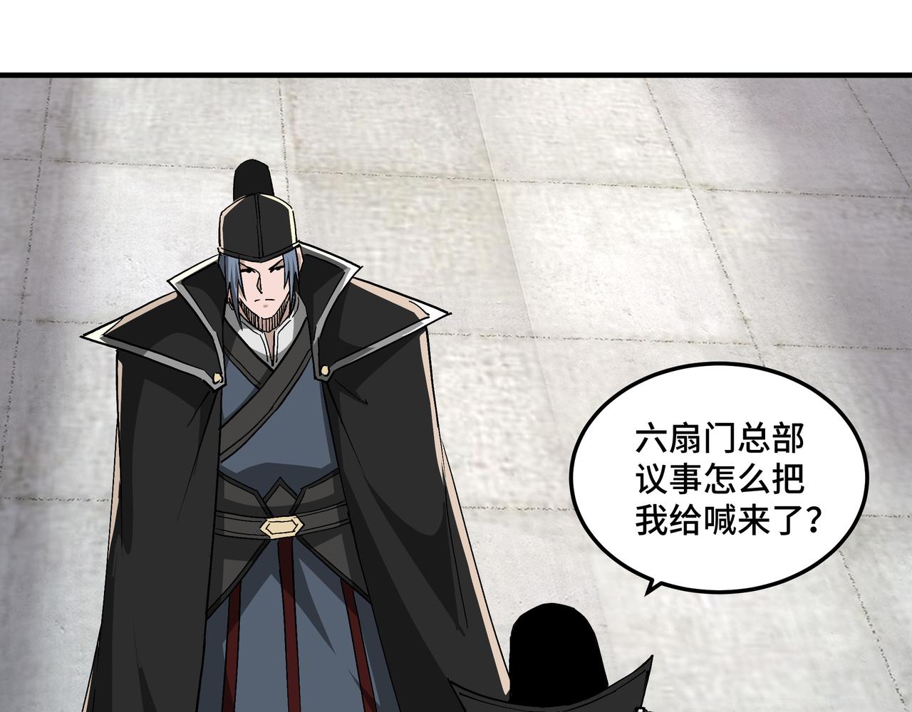 第239话 武墓修炼57