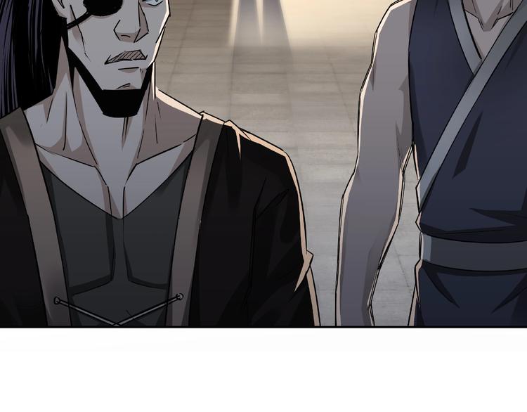 第7话 你就是戴冲?123