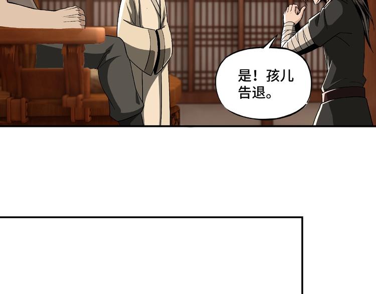 第3话 诡辩77