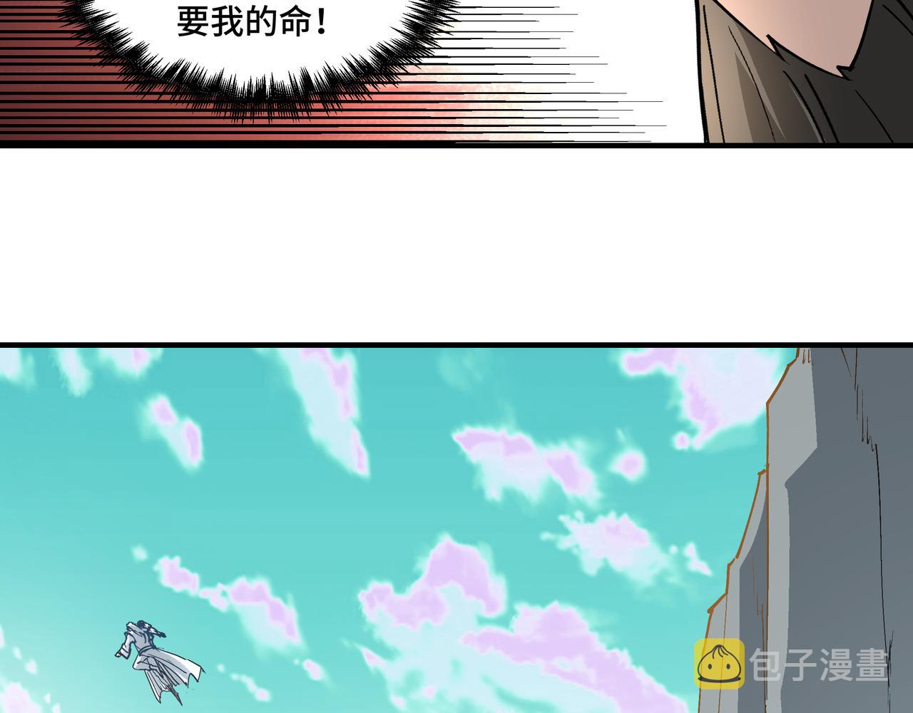 第265话虚无缥缈的血脉44