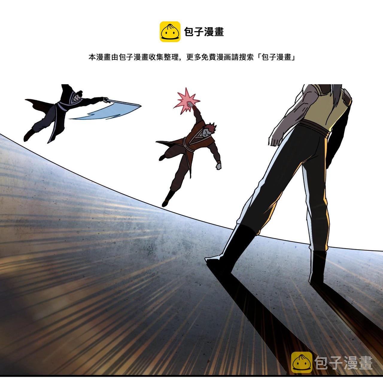 第78话 燕皇实力78