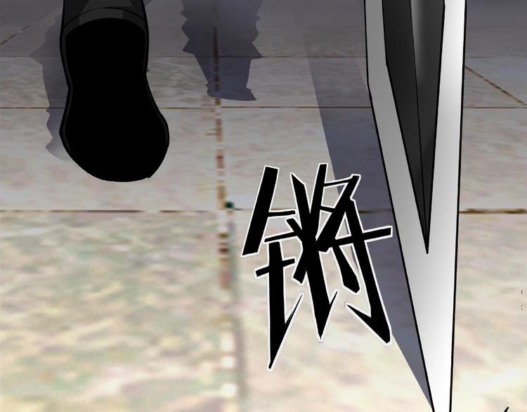 第8话 饶过你？做梦吧！129