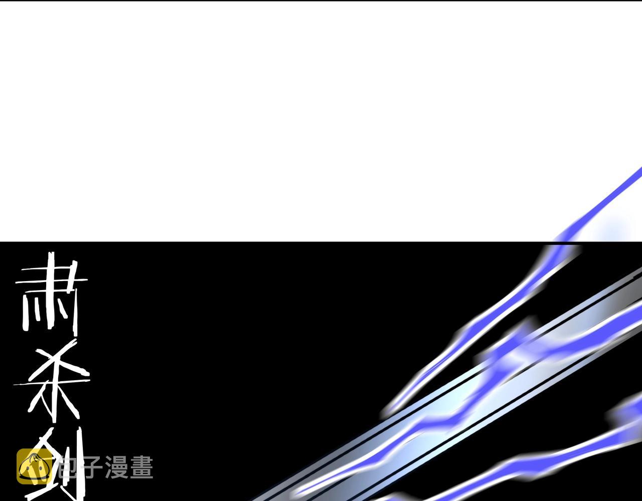 第76话 一剑出，万法灭！88
