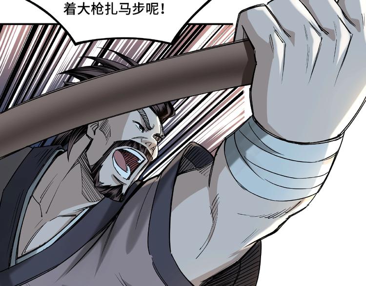 第13话 枪王罗振86